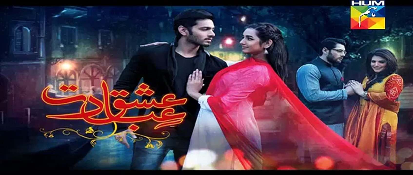 Ishq Ibadat Episode 05 Full HUM TV Drama 27 Jul...