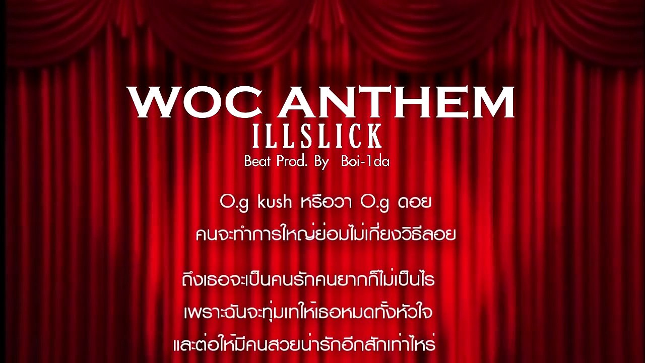 ---ILLSLICK - -- W.O.C ANTHEM-- [Official Audio]   Lyrics