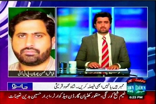 DAWN Jaiza Ameer Abbas with MQM Rehan Hashmi (28 July 2015)