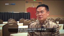 South Korean Gut Documentary - Featuring Keystone Symposia