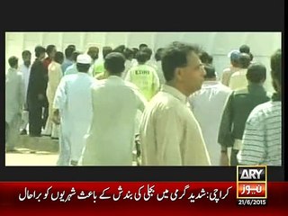 Qayamat Ki Nishaniyan On Ary News (4)