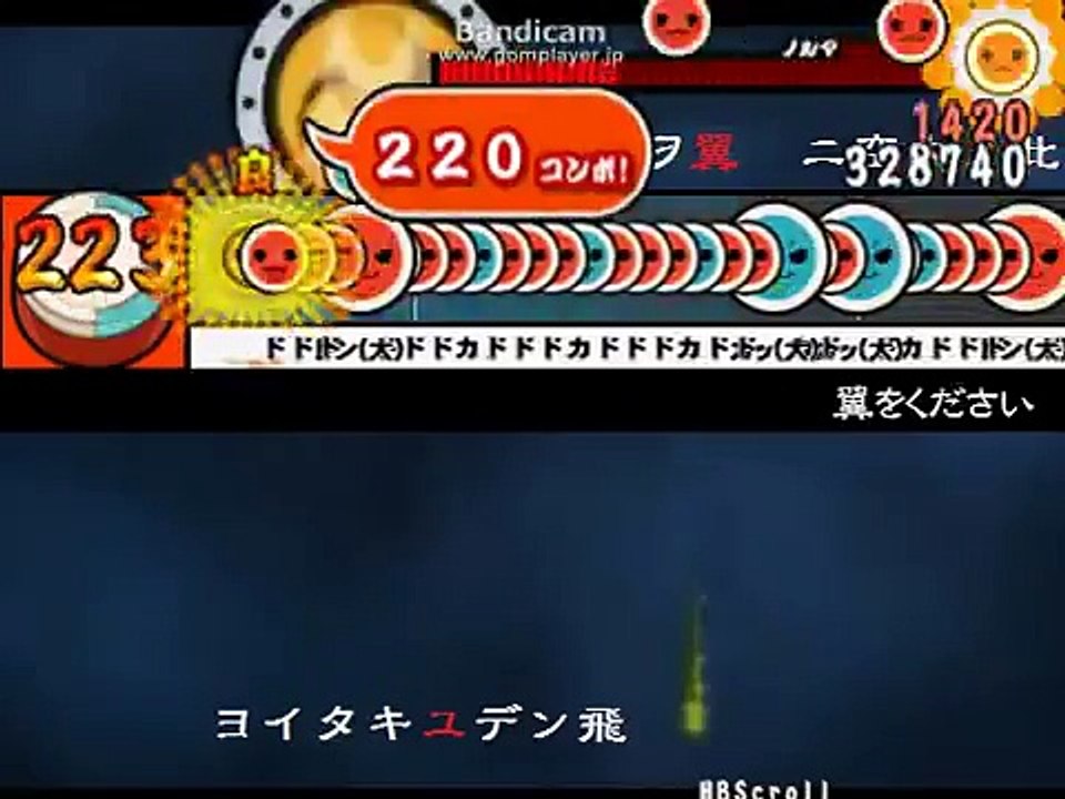 【太鼓さん次郎】翼をください【ネタ譜面】