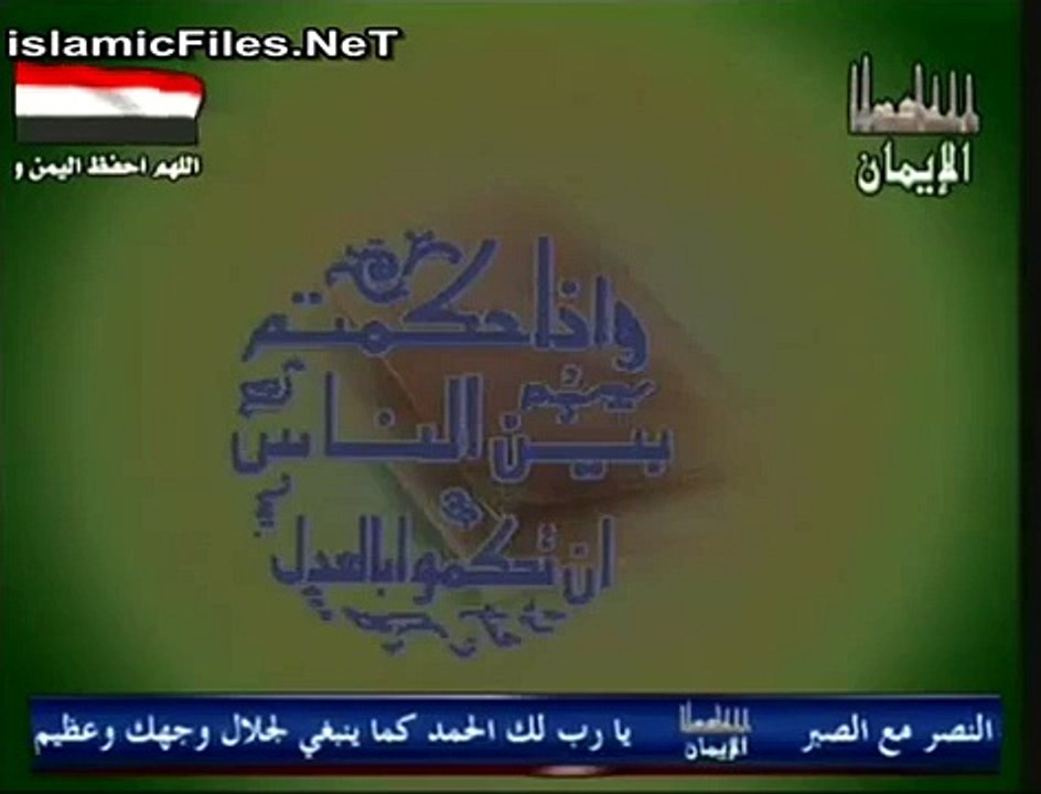 مقدمة مسلسل القضاء فى الاسلام