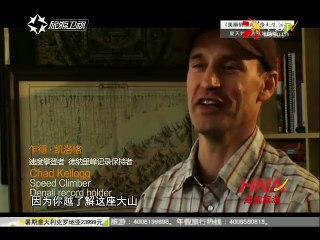 20150728 行者   荣耀旅：奔跑人生2