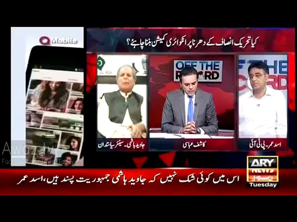 Check Reaction of Asad Umar on Javed Hashmi’s New Allegations