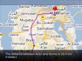 الطريق من جامعة الخليج العربي إلى السكن