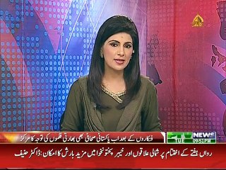 Chand Nawab report on Ptv