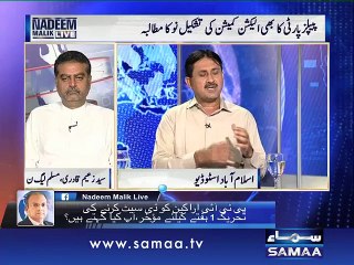Nadeem Malik Live, 28 July 2015 Samaa Tv