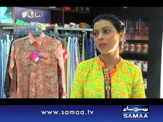 Aisa Bhi Hota Hai, 28 July 2015 Samaa Tv