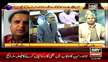 Rauf Klasra Analysis On PTI Recent Situation