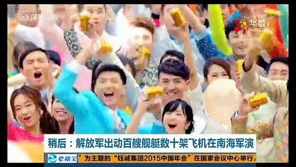 20150728 直播港澳台   07月28日