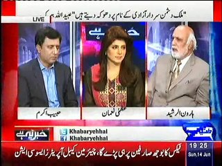 KHABAR YE HAI, HAROON RASHEED, 14 JUNE, 2015