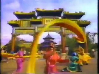 80's Commercials Vol. 3