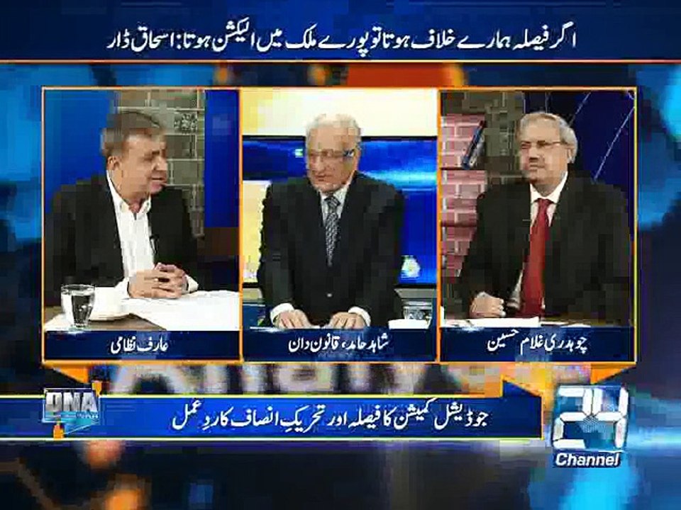 DNA 27th July 2015