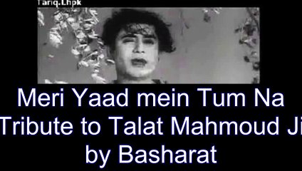 Meri Yaad Mein Tum Na-cover song by Basharat