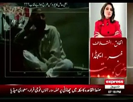 جعلی پیر کس طرح لڑکی کی مجبوری کا فائدہ اٹھا کر اس کی عزت سے کھیلتا رہا ویڈیو دیکھیں What Fake Peer Do With Ladies Who