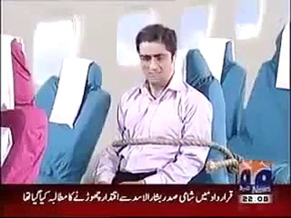 Air hostess scandal