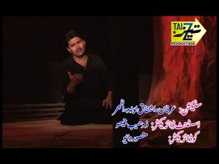 Zubair Ali Ansari Sakina sa ko need aa gaye 2014