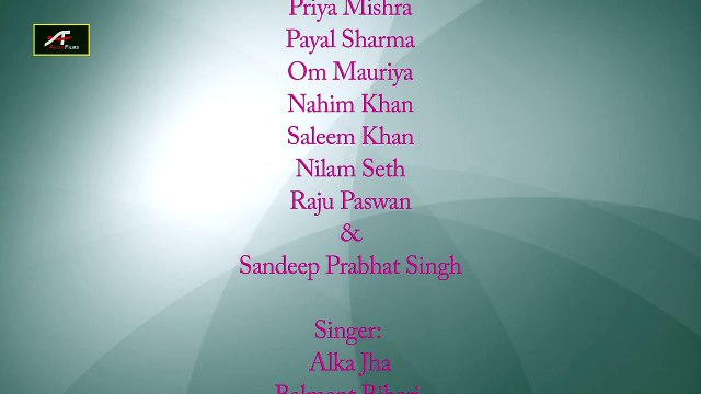 HD -Sawan Me Devghar Chamkataa - Casting || Bhojpuri Kanwar Bhajan Songs 2015 New