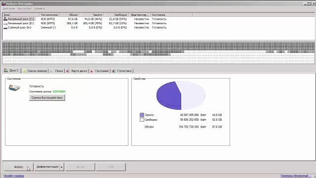 Первое видео
