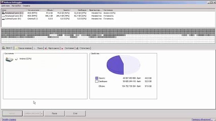 Второе видео