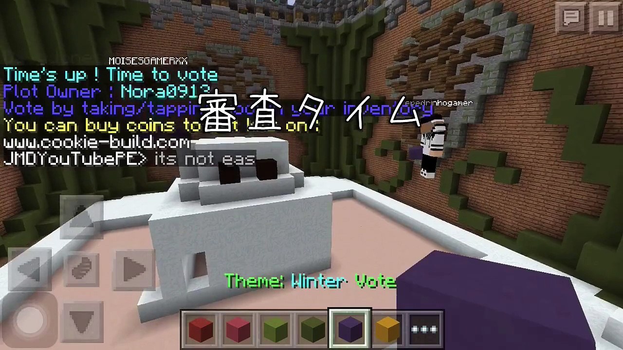 【Minecraft】マイクラpeで！？建築バトル！