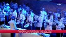 امير قطر الشيخ تميم  يحضر الجلسة الإفتتاحية لمؤتمر الأمم المتحدة لمنع الجريمة والعدالة الجنائية 1