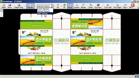 Kasemake Packaging Design software, free download