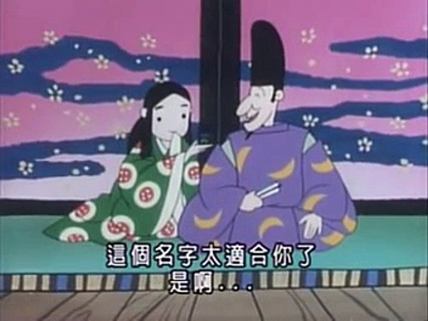 童話故事一寸法師 Video Dailymotion