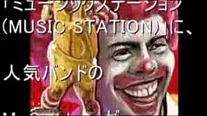 ミュージックステーション Mr Children スペシャルメドレー MUSIC STATION