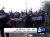 أخبار الآن - عشرات القتلى من داعش في اشتباكات مع مقاتلي الجيش الحر