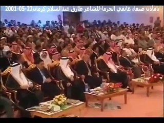 قصيدة عن اليمن والسعودية من أجمل القصائد