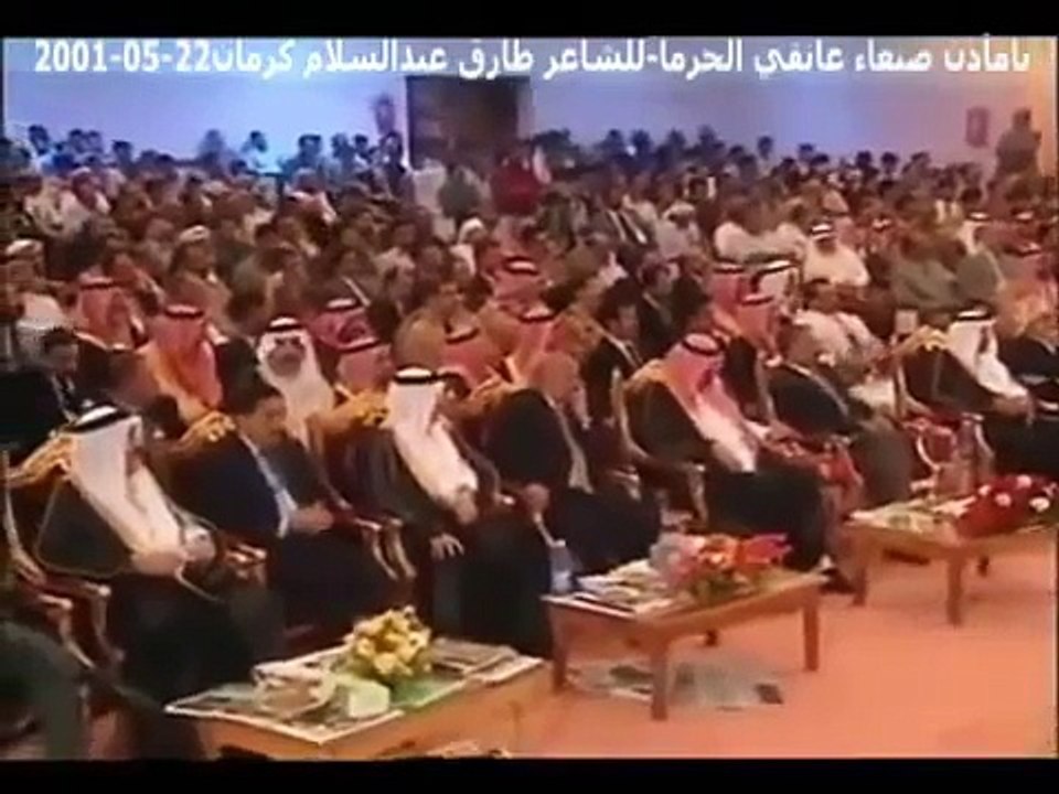 قصيدة عن اليمن والسعودية من أجمل القصائد
