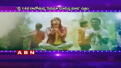 Raj tarun and Avika gor to pair up once again (29-07-2015)