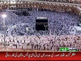 Meri Zindagi Tu Meri Arzoo Tu Arif Lohar (Hamad)