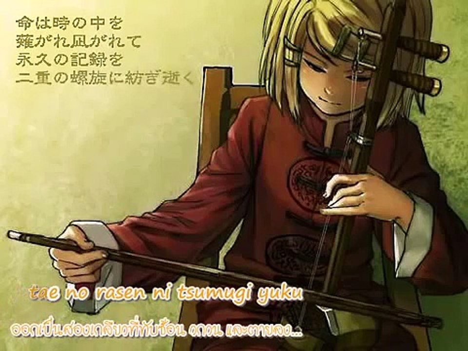 Tsumugi Uta   Kagamine Rin Len   THAI sub + romaji lyrics