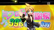 Butterfly on your Right shoulder, Kagamine rin e len