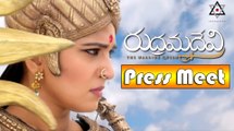 Rudhramadevi Telugu Movie || Press Meet || Rudhramadevi