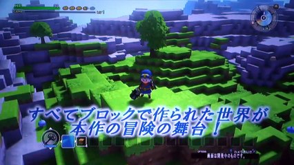Dragon Quest Builders  (PS4) - Première vidéo