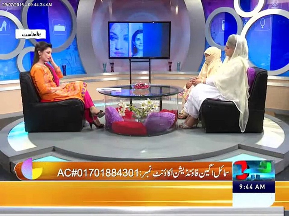 Aadha Ghanta Pura with Nabeela Malik - 29 July 2015 (Acid Throwing is a Major Menace)