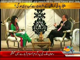 Islamabad Say - 29th July 2015
