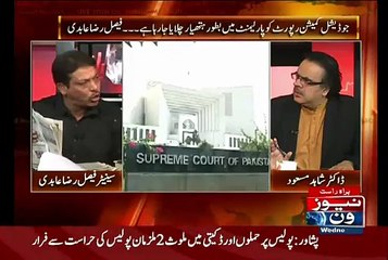 Faisal Raza Abidi Exposed CM Sindh