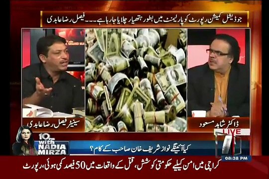 Faisal Raza Abidi Badly Blasted Courts