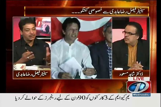 Faisal Raza Abidi Respones On JC Report