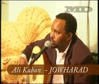 JOWHARAD- Ali kaban.  New song