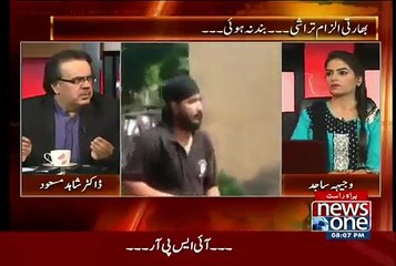 Today's Attack on Gurdaspur Police Station was Pre-Planned, Dr. Shahid Masood Already Predicted...
