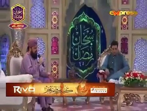 Hamd Ya Allah Ho Ya Allah By Owais Raza Qadri