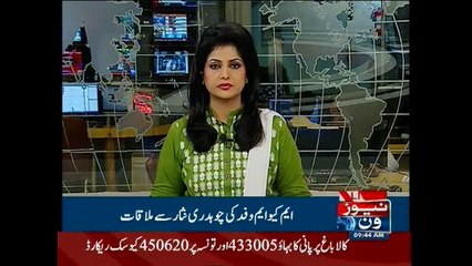 Rangers’ actions in Karachi are legitimate, Nisar tells MQM