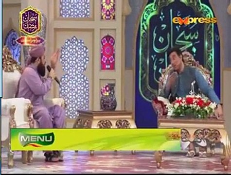 Ye Sab Tumhara Karam Hai Aaqa By Owais Raza Qadri