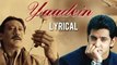 Yaadein Yaad Aati Hai Full Song With Lyrics | Yaaadein | Hrithik Roshan & Kareena | Hariharan Hits